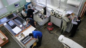 UAV БПЛА INDELA